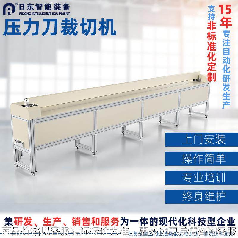 3.2米压力刀卷帘窗帘自动裁切机裁布机 多层阳光面料遮阳帘不散边,纺织面料/辅料/配套,其他纺织机械,淘宝优惠券,粉丝福利购,淘宝优惠卷