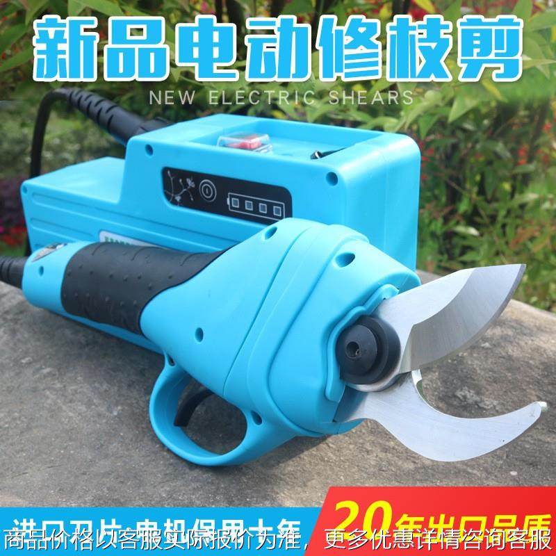 山东果树电动修枝剪刀充电式园林锂电修枝剪电动修枝剪,农机/农具/农膜,打药机卷管器/自动收卷器,淘宝优惠券,粉丝福利购,淘宝优惠卷