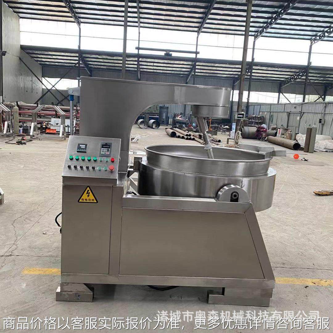 中药材翻炒行星炒锅 防黏锅行星搅拌设备 炒糯米粉恒温行星搅拌锅,厨房电器,扒炉/铁板烧/手抓饼炉,淘宝优惠券,粉丝福利购,淘宝优惠卷