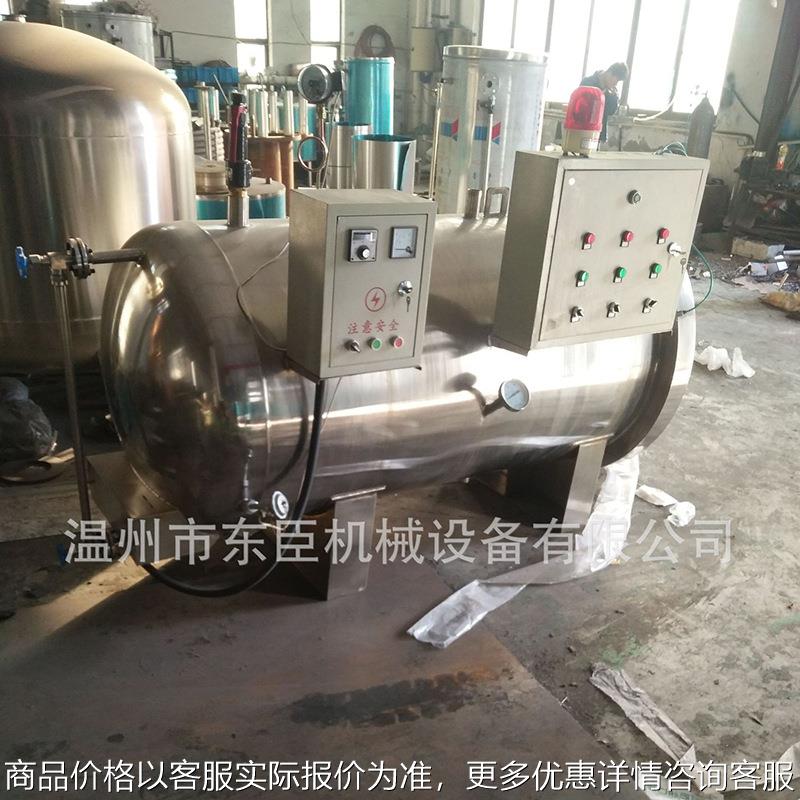 厂家供应玉米鸭蛋粽子瓶装罐装熟食肉制品高温双层全自动锅杀菌