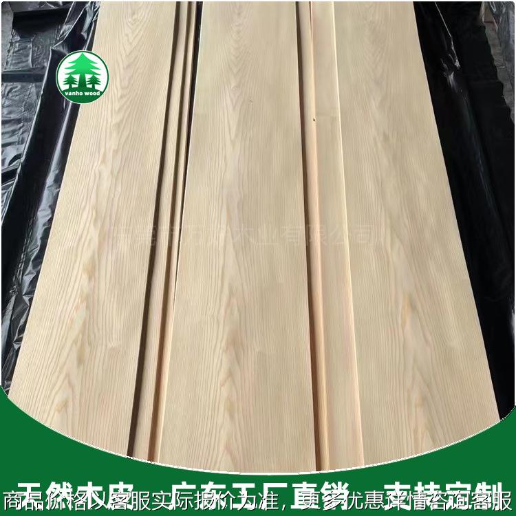 50C白栓木皮 白腊木皮 美国白腊木 饰面板木皮