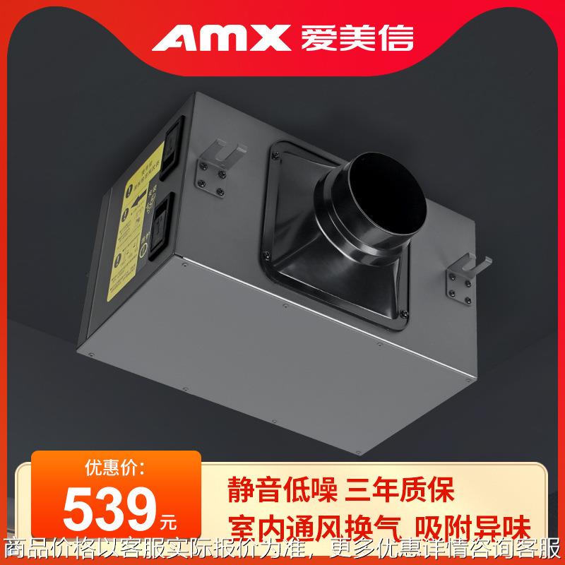 箱式遥控管道风机火锅店KTV卫生间餐厅抽风机排气扇换气