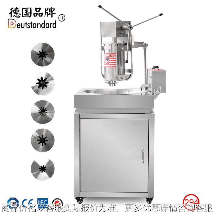 拉丁果机商用吉事果机立式空心西班牙油条机炸炉美食节小吃设备,清洗/食品/商业设备,烘焙设备,淘宝优惠券,粉丝福利购,淘宝优惠卷