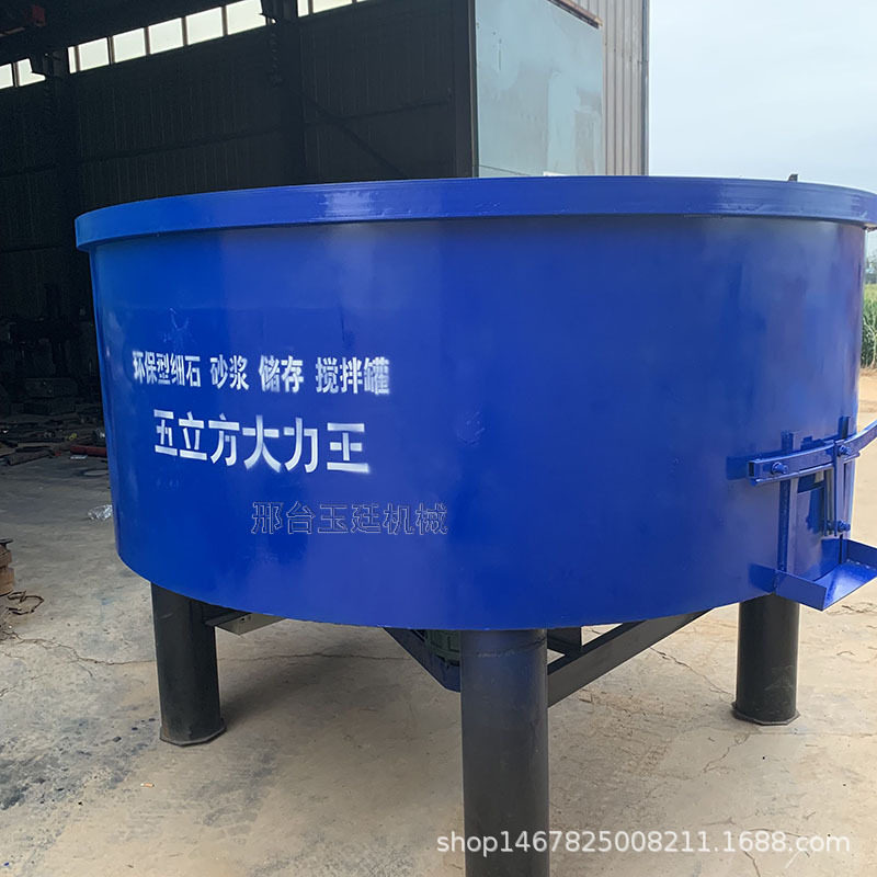 厂家直销砂浆混凝土储存罐 5立方细石混凝土搅拌罐价格平口搅拌机,五金/工具,拌料机,淘宝优惠券,粉丝福利购,淘宝优惠卷