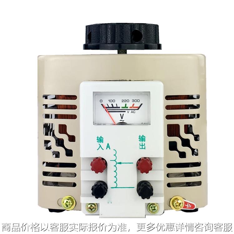 学校科学实验5KW单相调压器TDGC2J-5kva接触式自耦调压器5000VA