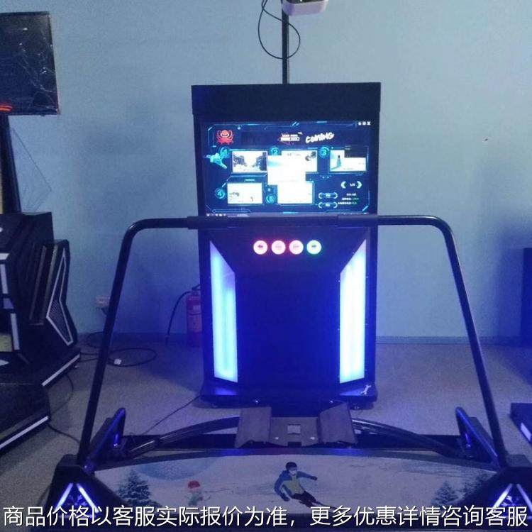 VR滑雪机电玩城冰雪互动虚拟现实一体机大型9d游乐场体感游戏设备,玩具/童车/益智/积木/模型,水上游艺设施,淘宝优惠券,粉丝福利购,淘宝优惠卷
