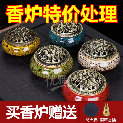经典熏香香薰炉烟灰缸