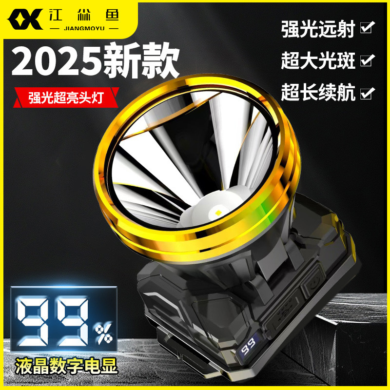 头灯新款强光超亮充电矿灯超长续航感应头戴式照明灯户外登山防水
