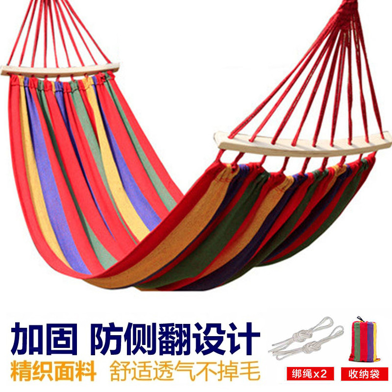 双人吊床秋千户外成人防侧翻摇摇床加厚帆布大人儿童家用室内