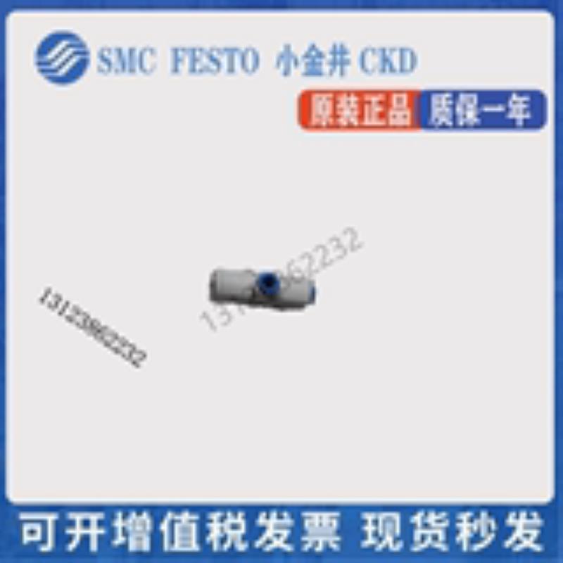 VN-05071014-HL-T2T4T3-PQ123P121314-VQ12-VI4系列