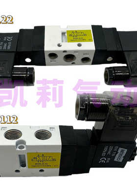 OMAL S.P.A型气动电磁阀EL112 122电控换向AC220V DC24V二位