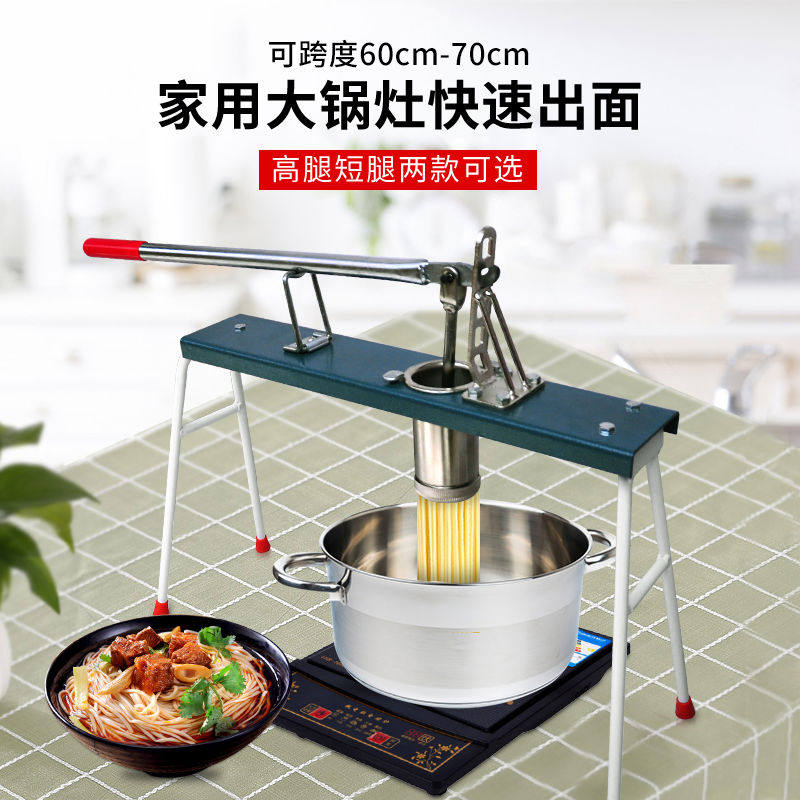 升级手动饸饹机家用压面机老式河捞面不锈钢面条机活络家庭小型