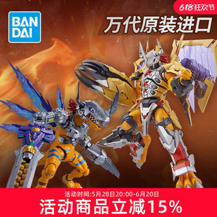 万代战斗兽拼装模型手办FRS 数码宝贝 机械兽奥米加X抗体