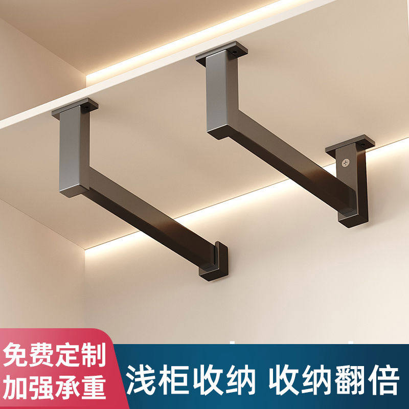 衣柜顶装u型挂衣杆浅衣柜内衣通纵向竖向挂衣杆悬吊伸缩抽拉