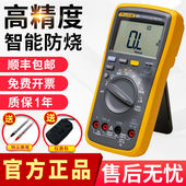 福禄克万用表FLUKE数字全自动高精度智能17Bmax电工防烧15B万