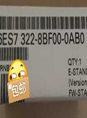 询价6ES7322-8BF00-0AB0全新未开封 产品质保一年议价