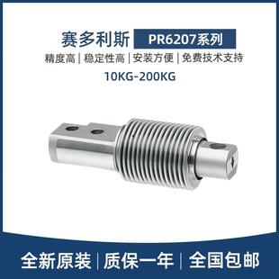 茵泰科波纹管传感器PR6207 C3耐高温防震不 22D1
