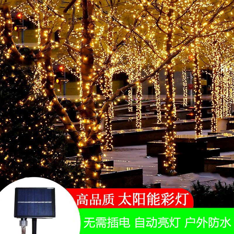 led太阳能树上装饰灯挂树上的彩灯闪灯串灯满天星户外防水小