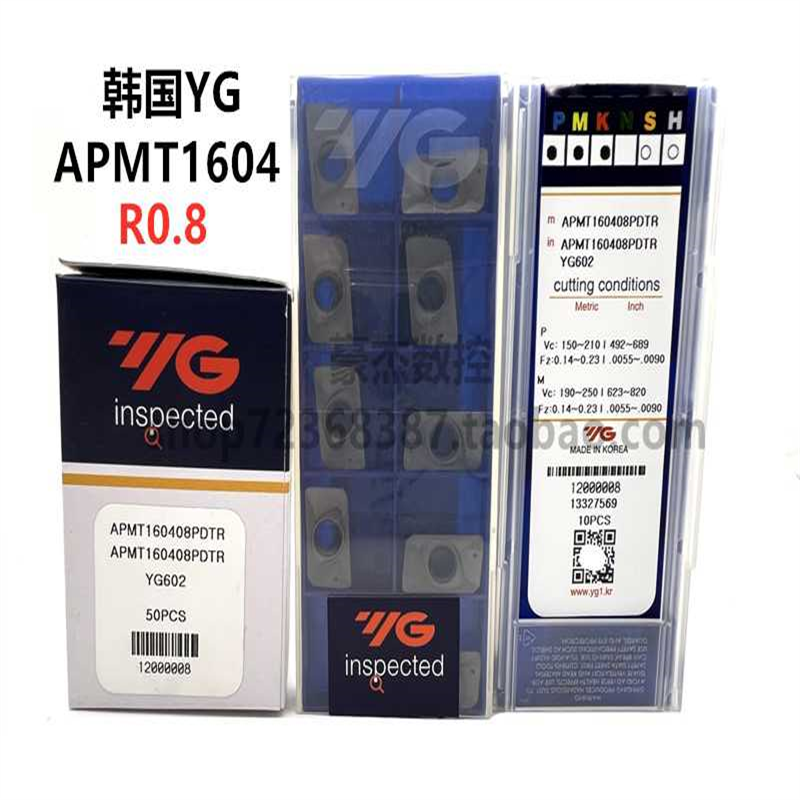 正韩国YG原装 APMT160408PDTR YG602 R0.8角1604铣刀片