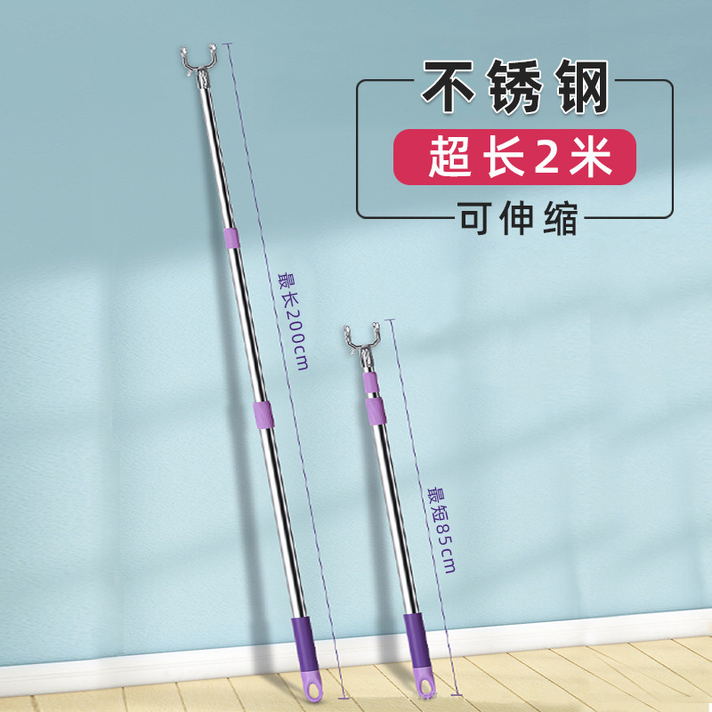 加长撑衣杆不锈钢挂衣杆衣叉家用服装店挑杆晾衣服取衣杆叉衣杆