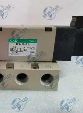 适用~CKD电磁阀4KB310/319/329/320/339-08/10/00-M1C2/D2/LS/B-