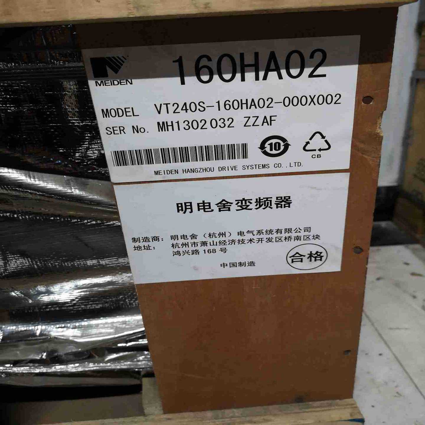 明电舍VT240S-160HA02-000X002F160kw变频器18762919407