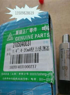 **2605330010空压机压力维持阀71111111-47001保压阀260533