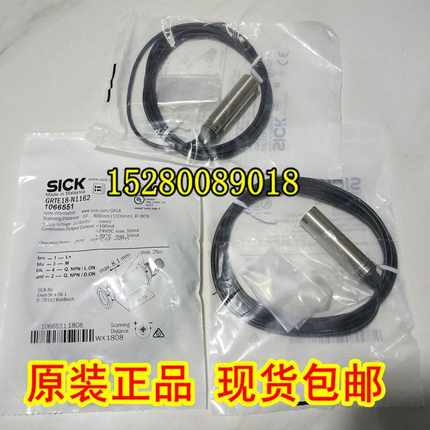 12现货 6013743 VSVE18-3P3640 SICK西克 VSVE18-4N3740正品议价