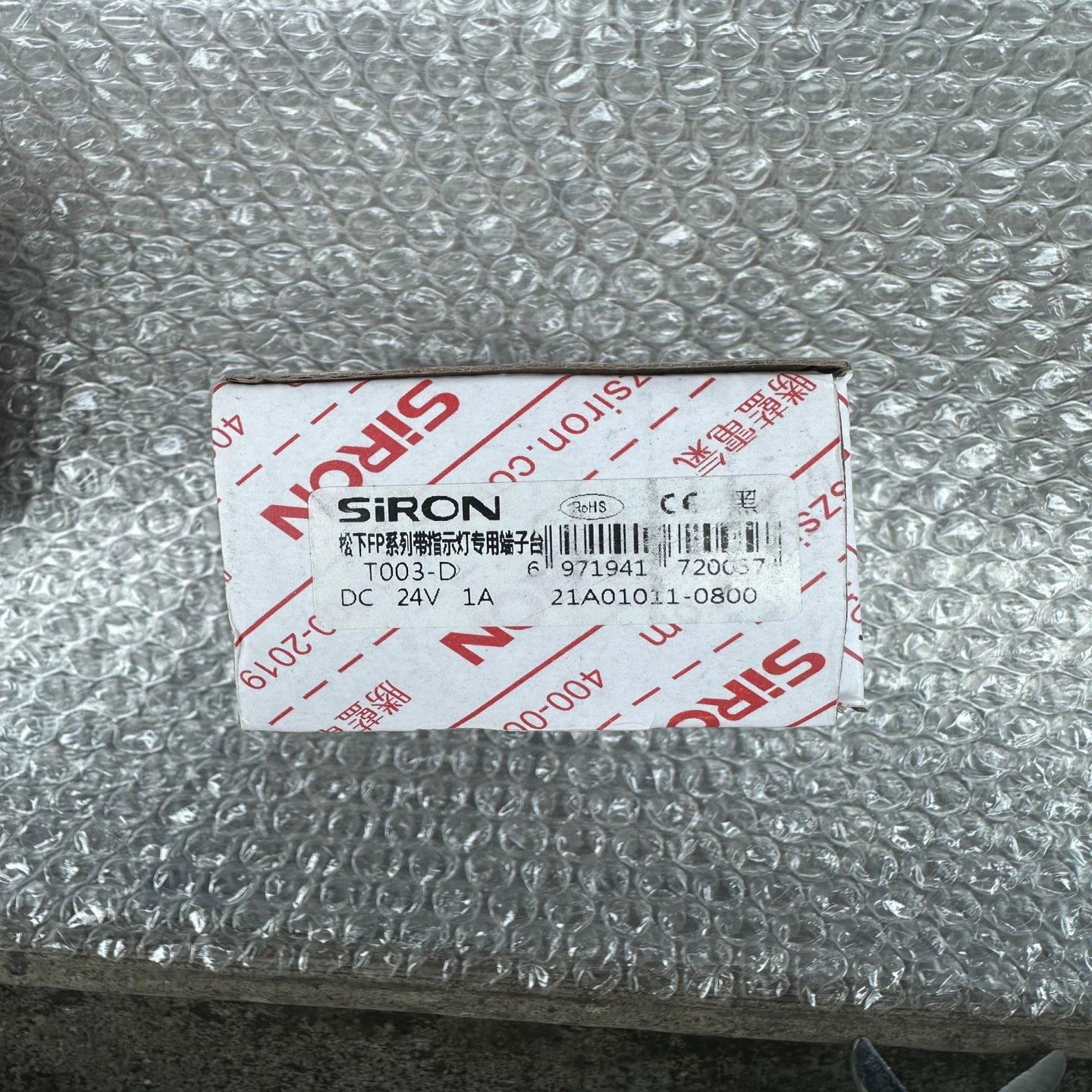 询价  胜蓝SIRON输入输出端子台 T081T；议价