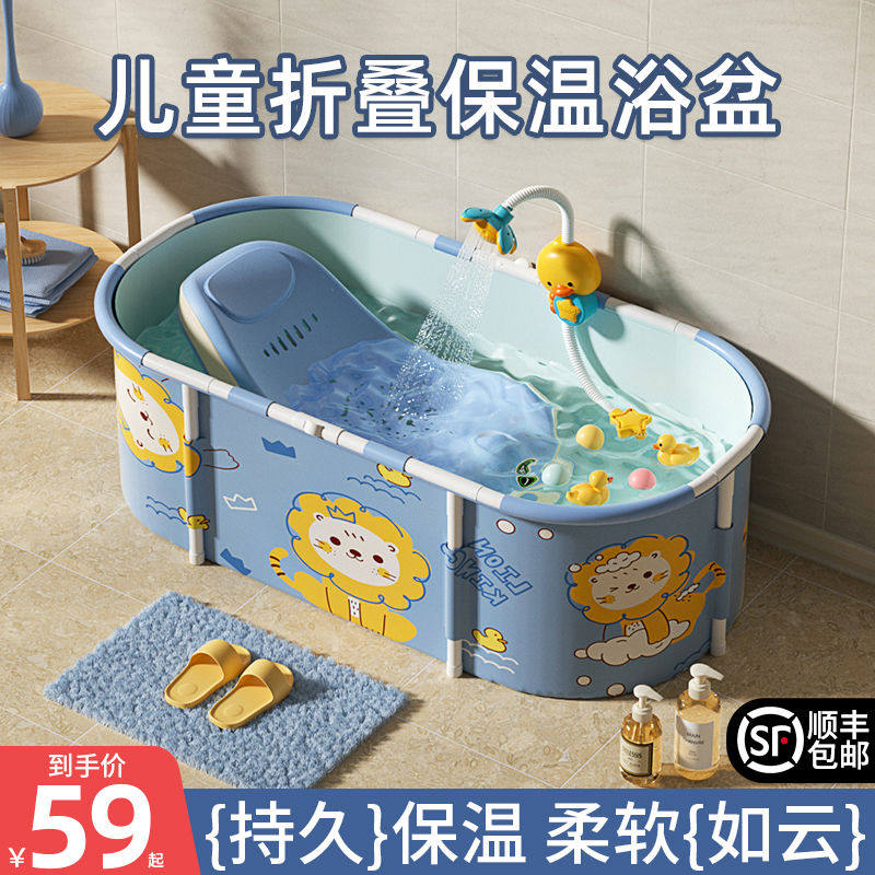 婴儿洗澡盆宝宝浴盆可折叠新生儿0一3岁初生儿童浴桶小孩大号