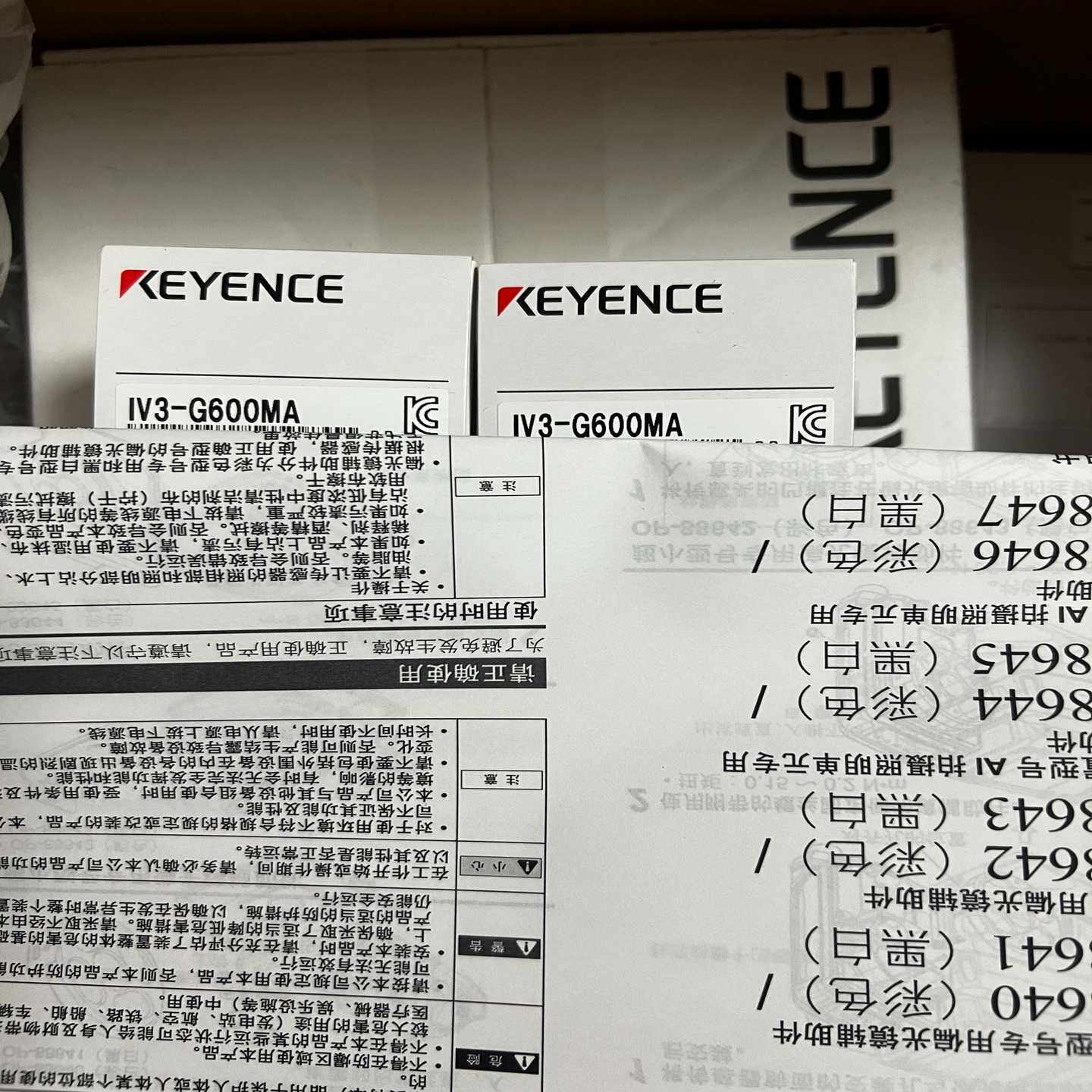 基恩士激光传感器LK-G3001VLK-G500询价