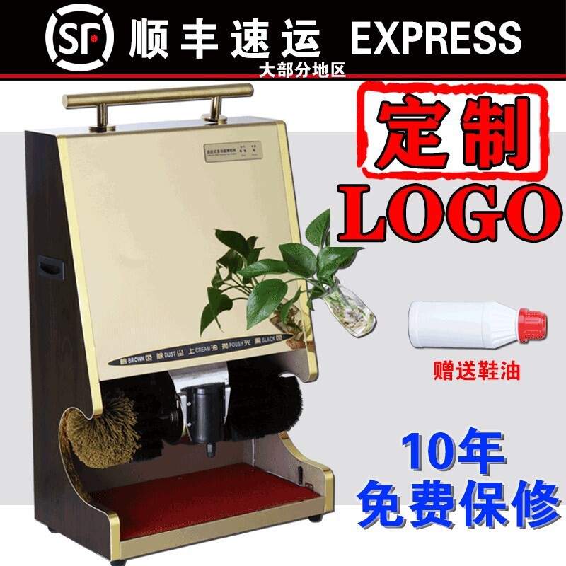 德国品质擦鞋机刷鞋机皮鞋感应刷鞋器全自动感应大堂酒店宾馆电动