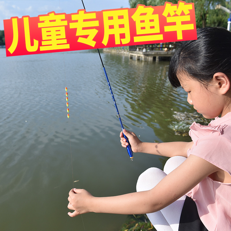 迷你短节儿童钓鱼竿初学者超短节40cm便携鲫鱼手竿小孩专用龙虾杆