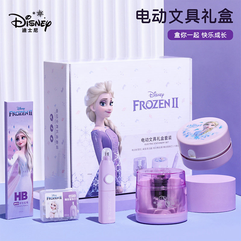 电动文具套装冰雪奇缘儿童礼盒女孩小学生一二年级开学礼包