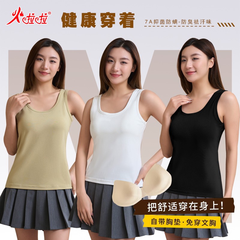 2025爆款背心文胸一体夏季新款薄款内搭宽肩打底可外穿女吊带672