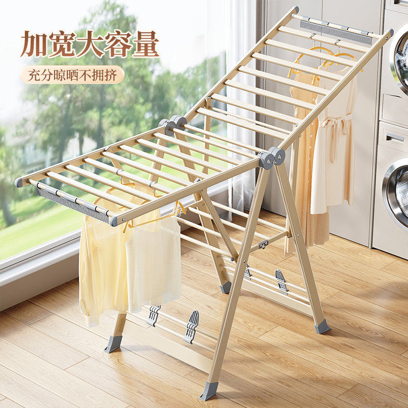 佳帮手新款奶油折叠晾衣架室内阳台家用凉衣服落地架子晒被子神器