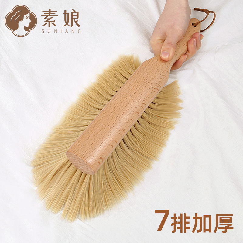 素娘七排扫床刷子软毛大毛刷家用除尘刷清洁神器床上扫帚长柄