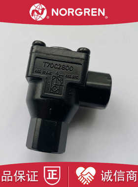 T70C2800诺冠NORGREN快排阀T70C1800/T70C3800/T70C4800-T70A28