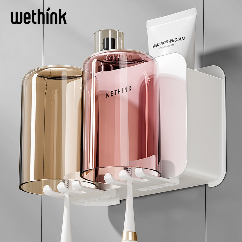 牙刷置物架免打孔透明漱口杯挂墙架子可拆洗卫生间双人牙具收