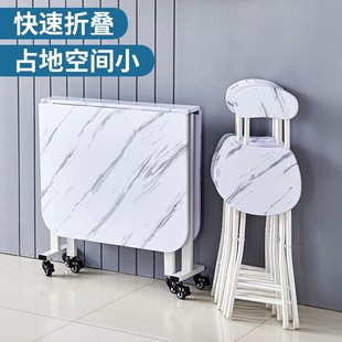 可移动简易吃饭桌子 折叠桌子餐桌家用饭桌小户型方桌多功能免安装