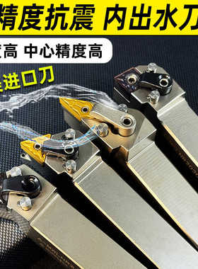 数控刀杆 外圆车刀MWLNR2525M082020K08机夹内内冷出水车刀杆