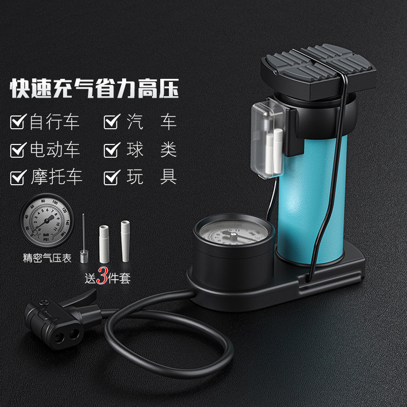 自行车打气筒家用脚踩式高压充气泵电动电瓶车摩托蓝球便携多功能