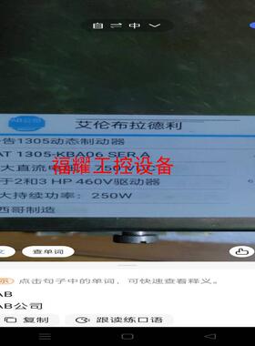 AB   ETIN 1305 DYNAMIC BRA【询价】