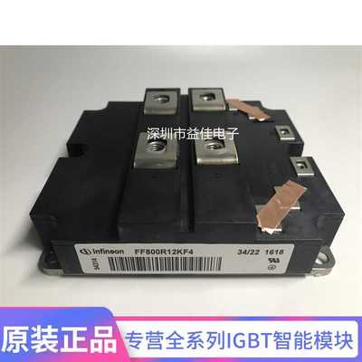 FF600R16KF4 FF800R12KF4 FZ800R16KF4-S1 FZ900R12KF5 FZ1200R