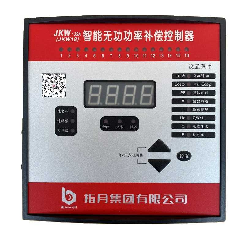 指月无功补偿控制器JKW-3SA-16D