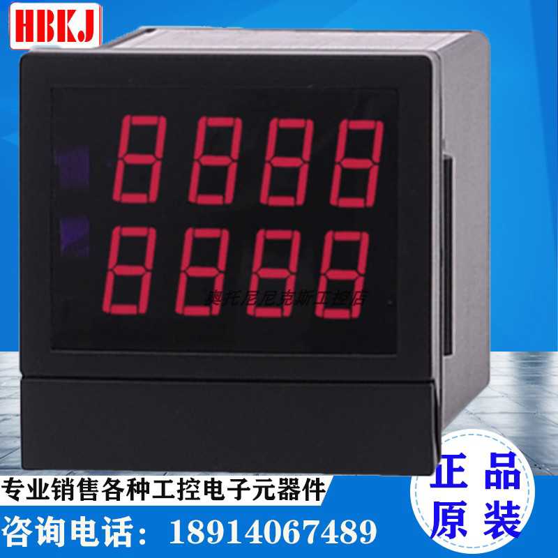 北京汇邦HB484J计测器HB724J智能双数显计数器HB484F转速表HB48