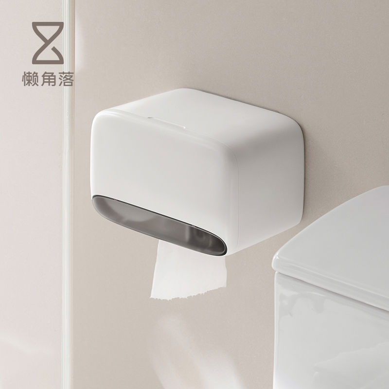 懒角落卫生间厕纸巾盒壁挂免打孔厕所防水抽纸收纳卷筒架置物高级