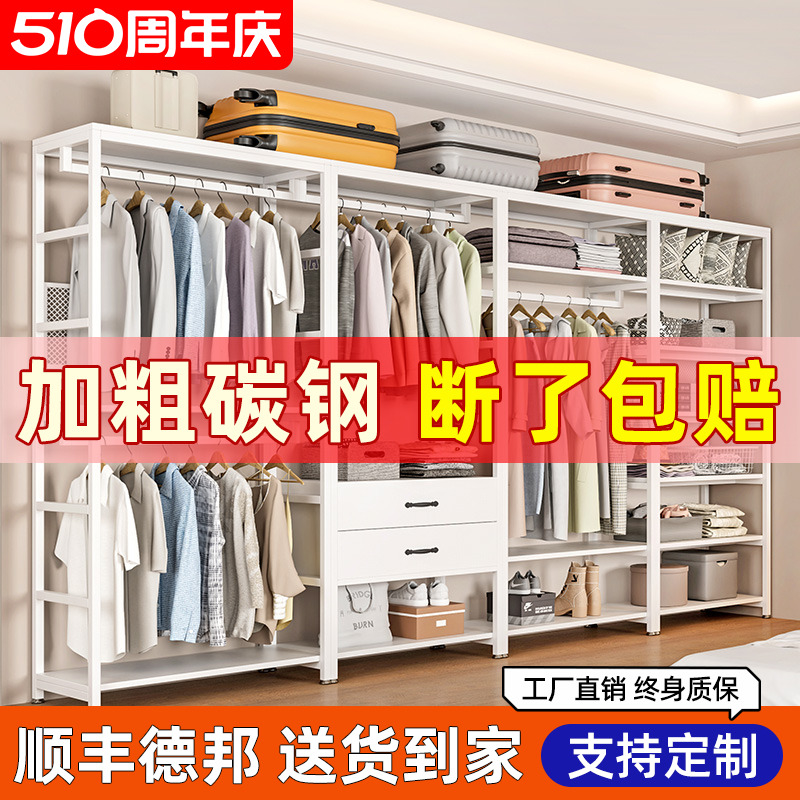 步入式衣帽间家用卧室带抽屉衣帽架落地组合双层挂衣架开放式