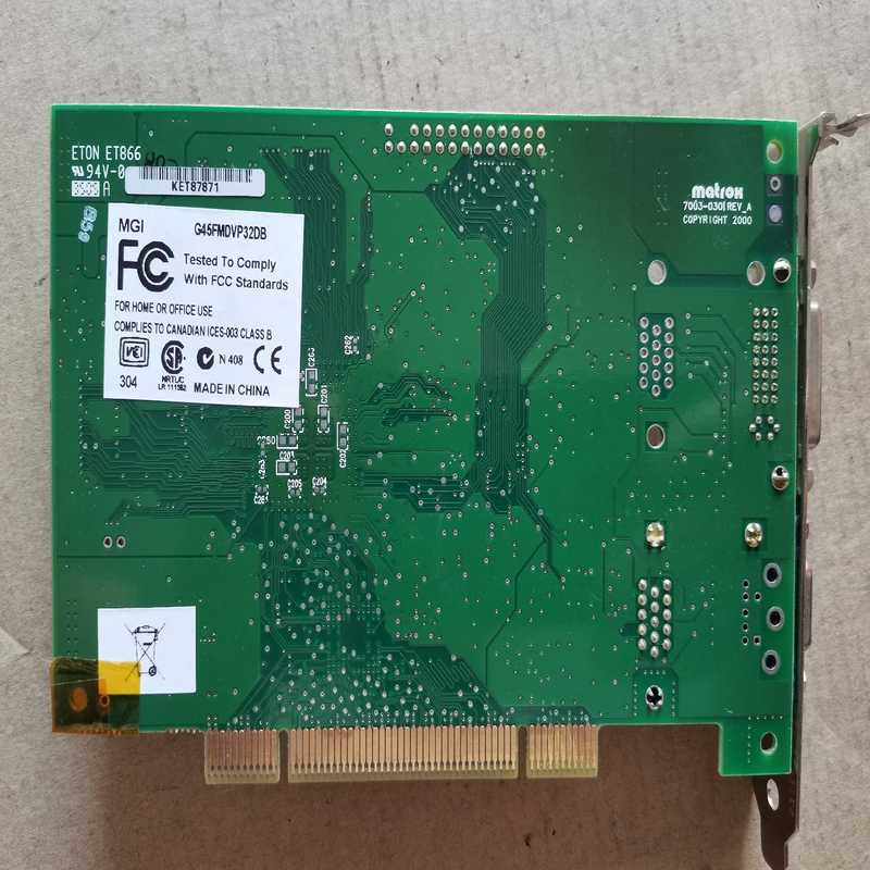 （碧碧商铺）MATROX G450 G45FMDVP32DB  PCI工