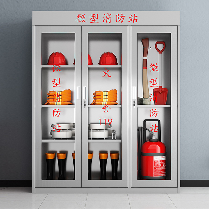 不锈钢消防器材消防柜微型消防站灭火器材箱工厂应急防火架装备柜